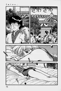 [Yui Toshiki] ReYui Vol.1