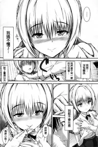 [Maruwa Tarou] Shoujo Mysterica [Chinese]