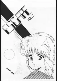 [OFFICE BAKU (Hiro Hikari)] POWER LOVER: ESCAPE SPECIAL 3