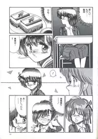 [Anthology] Yoiko no Shinsatsushitsu PART.4