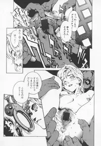 [Inoue Kiyoshirou] OVER FLOW