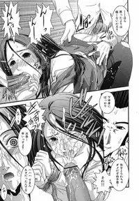 [Ikuya Daikokudou] Urei no Hanayome Himitsu no Chikai