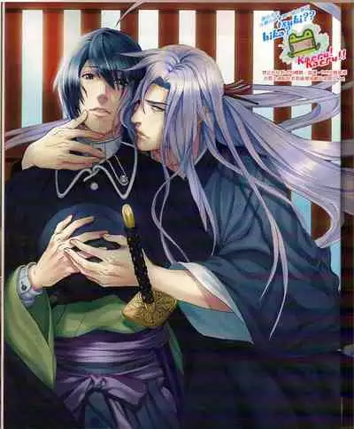 Cool-B Vol.24 2009-03