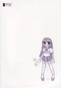 [POC] kakuchou no hon