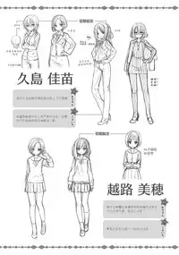 SABBAT OF THE WITCH OFFICIAL VISUAL FAN BOOK