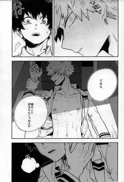 Shinjitsu no Ai o Kimi ni Ageyou