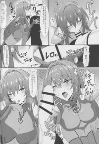 (C94) [Marshmallow x Whip (kyou)] Nukiuchi!! Shishou (Fate/Grand Order)