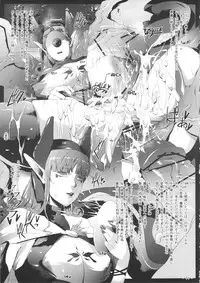 (C77) [aka (Cevoy)] inside out (Dragon Quest)