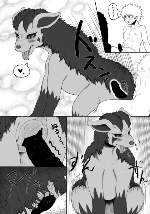 Guraena Kikoumono [English, Nonrewrite)