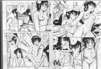 [Giyugun] H Dynamite