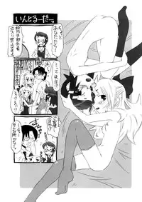 [De] Koakuma to Kohitsuji to Konekotachi Shinsouban