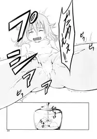 [Hijousyoku (Herushia)] Hijousyoku 1 - Emergency Food Vol. 1 (Houkago no Pleiades) [Digital]