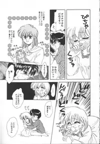 [Anthology] Aniparo Miki 5 (Various)