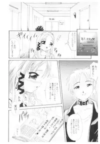 [Anthology] Platina Vol. 1