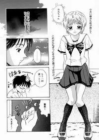 [Shimamoto Kaoru] Kinshinkyoai