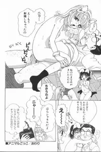 [Naritayama Brian] Momoiro Seifuku Zukan | Sexual Uniform Guide