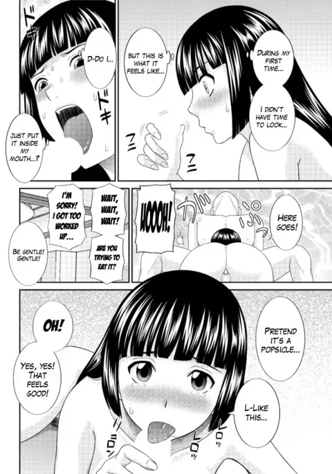 Megumi-san wa Musuko no Kanojo Ch.1-7