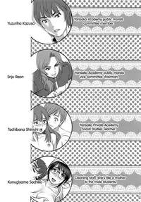 (C93) [Saigado (Saigado)] Shiritsu Yarisaka Gakuen | Yarisaka Private Academy [English] [Redlantern]