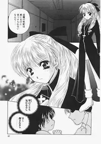 [Kouno Yukiyo] Miko Heaven