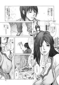 [San Kento] Jokyoushi Chiketsu Lesson - Teacher's Love Hole Lesson