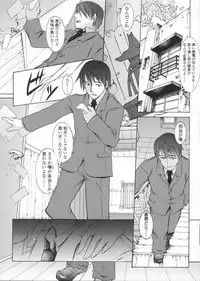 [KURO] Haru no Ame -Spring Drops-