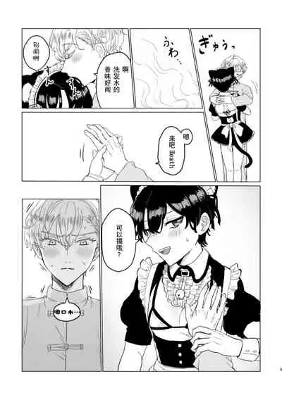 お～まいすくあ～と