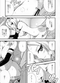 (C91) [Cla Cla Clala (Aokura Shou)] Easy Play (Fresh Precure!)