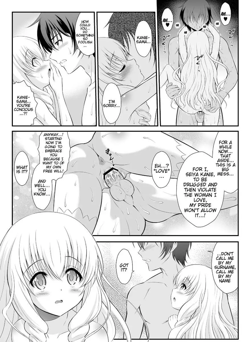 Latifa no Paffu Me!!