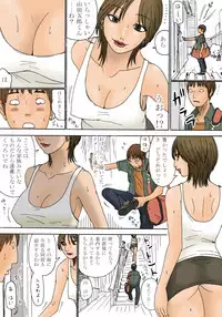 [Kiyokawa Zaidan] Geshuku no Oyako