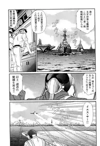 [Sano Takayoshi] Pittari!! 4