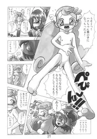 (C62) [RPG COMPANY2 (Kanraku Touwe)] HANA tan ONPU (Ojamajo Doremi)