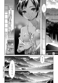 COMIC Anthurium 2017-11 [Digital]