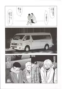 [Yokoyama Michiru] Haha ga Hakui o Nugu toki 5