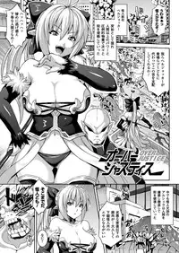 [Somejima] Zetchou Shoujo [Digital]