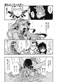 [Nishinari Iwao] Ringa Ringa