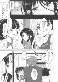 (C92) [Nanatsugumi (Nanamiya Tsugumi)] Hajimete no Alice (THE IDOLM@STER CINDERELLA GIRLS)