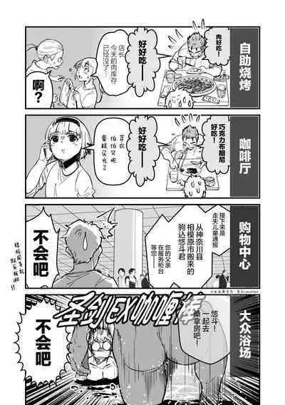 ore ga moto cano no chichioya to tsukiau made|直到我与前女友的父亲交往为止