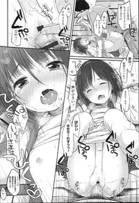 [Yukiu Con] JC Manual