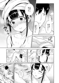 [Azuse] Erohon o Sutetara Konoko ga Tsurechatta!? Ch. 1-6