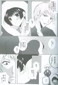 [Hyouhon Shounen (Momo Sango)] Goshinan Kudasai! (Hetalia: Axis Powers)