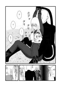 [Tonyreo] She Signs Alicia & Beth - Part One (Claymore) [Digital]