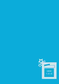 (C80) [PaperCrown (Nagata Tsubasa)] Divergence9.87654321% (Steins;Gate)