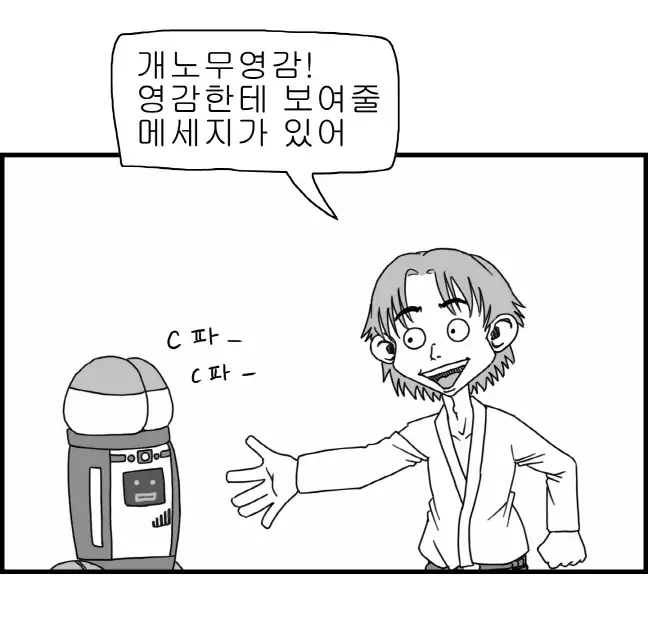 Sexy Star Wars - Luke Wicked Walker Part 1-5