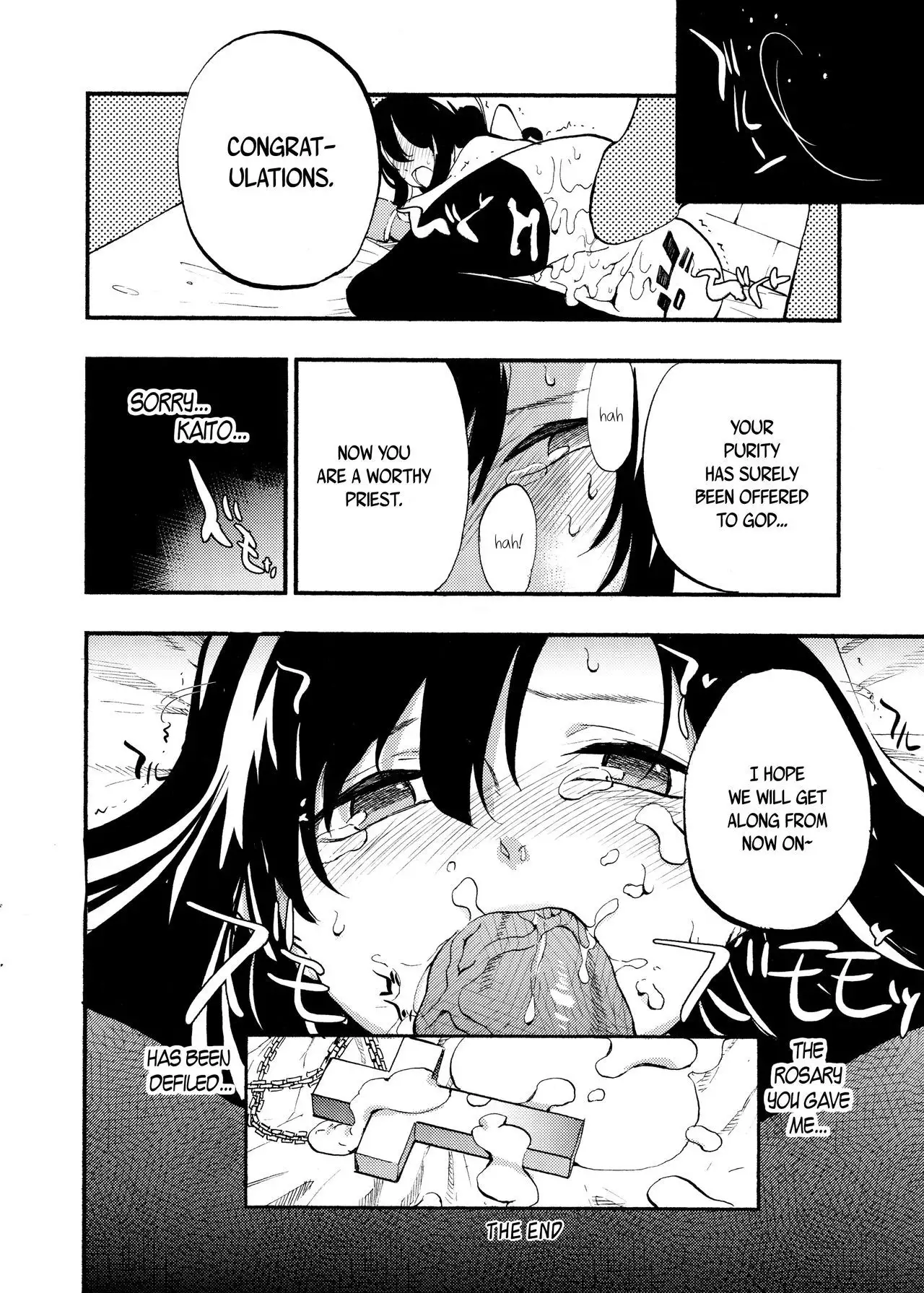AcoPri Monogatari