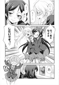 (C93) [Kaguya Hime Koubou (Gekka Kaguya)] Futana Live! 3 (Love Live!)