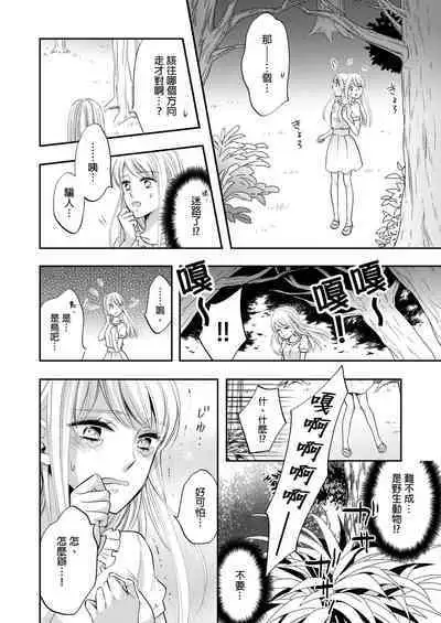 Gusho Nure no Onna Hitori, Kotou ni tre. | 遇難了!三男一女的無人島生活。1-3 Complete