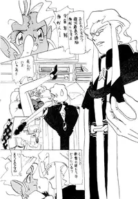 (C46) [MICA] Active Peach 4 (Mahou Shoujo Pretty Sammy, Tenchi Muyou!)