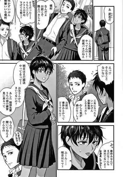 [Syoukaki] Furete Hoshikute Tamaranai