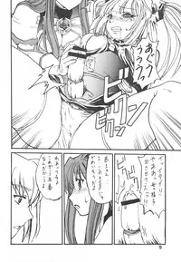 (C63) [BRONZE AGE (Date Kazuki)] LEVEL4 (Beat Angel Escalayer)