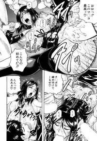 [Jamming] Kanzai Toshi